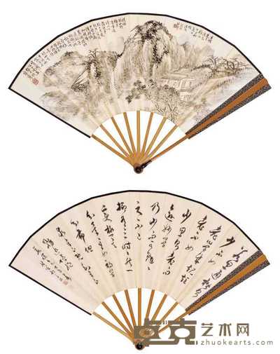 桂浩度 山水 成扇 18×51cm